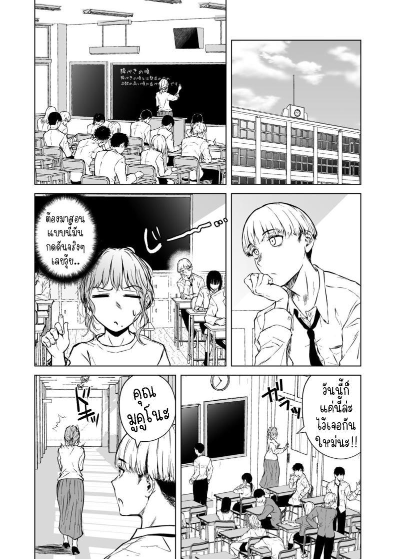 Doujin-Lc- อ่าน โดจิน มังฮวา เกาหลี ญี่ปุ่น จีน แปลไทย ความรักที่รอคอย มาอย่างกระทันหัน [Tamabian (Tamabi)] Nemimi e Koi no Kahou Loves Comes Suddenly To Those Who Wait ตอนที่ 1 2 3 4 5 6 7 8 9 10 11 12 13 14 ฟรี ไม่มีโฆษณา อ่าน โดจิน Manhwa เกาหลี ญี่ปุ่น จีน เรามีครบ คัดมาให้เน้นๆ โดจิน 18+ รับประกันความฟินโดย  Doujin Lc