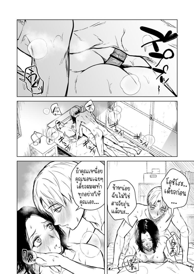 Doujin-Lc- อ่าน โดจิน มังฮวา เกาหลี ญี่ปุ่น จีน แปลไทย ความรักที่รอคอย มาอย่างกระทันหัน [Tamabian (Tamabi)] Nemimi e Koi no Kahou Loves Comes Suddenly To Those Who Wait ตอนที่ 1 2 3 4 5 6 7 8 9 10 11 12 13 14 ฟรี ไม่มีโฆษณา อ่าน โดจิน Manhwa เกาหลี ญี่ปุ่น จีน เรามีครบ คัดมาให้เน้นๆ โดจิน 18+ รับประกันความฟินโดย  Doujin Lc