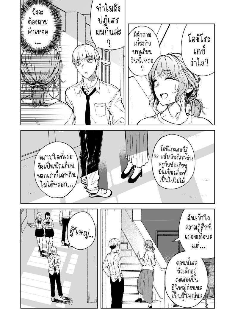 Doujin-Lc- อ่าน โดจิน มังฮวา เกาหลี ญี่ปุ่น จีน แปลไทย ความรักที่รอคอย มาอย่างกระทันหัน [Tamabian (Tamabi)] Nemimi e Koi no Kahou Loves Comes Suddenly To Those Who Wait ตอนที่ 1 2 3 4 5 6 7 8 9 10 11 12 13 14 ฟรี ไม่มีโฆษณา อ่าน โดจิน Manhwa เกาหลี ญี่ปุ่น จีน เรามีครบ คัดมาให้เน้นๆ โดจิน 18+ รับประกันความฟินโดย  Doujin Lc