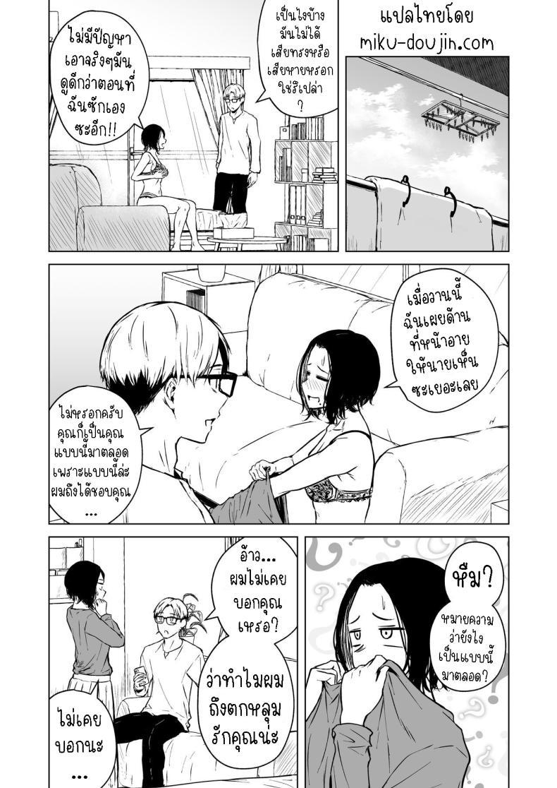 Doujin-Lc- อ่าน โดจิน มังฮวา เกาหลี ญี่ปุ่น จีน แปลไทย ความรักที่รอคอย มาอย่างกระทันหัน [Tamabian (Tamabi)] Nemimi e Koi no Kahou Loves Comes Suddenly To Those Who Wait ตอนที่ 1 2 3 4 5 6 7 8 9 10 11 12 13 14 ฟรี ไม่มีโฆษณา อ่าน โดจิน Manhwa เกาหลี ญี่ปุ่น จีน เรามีครบ คัดมาให้เน้นๆ โดจิน 18+ รับประกันความฟินโดย  Doujin Lc