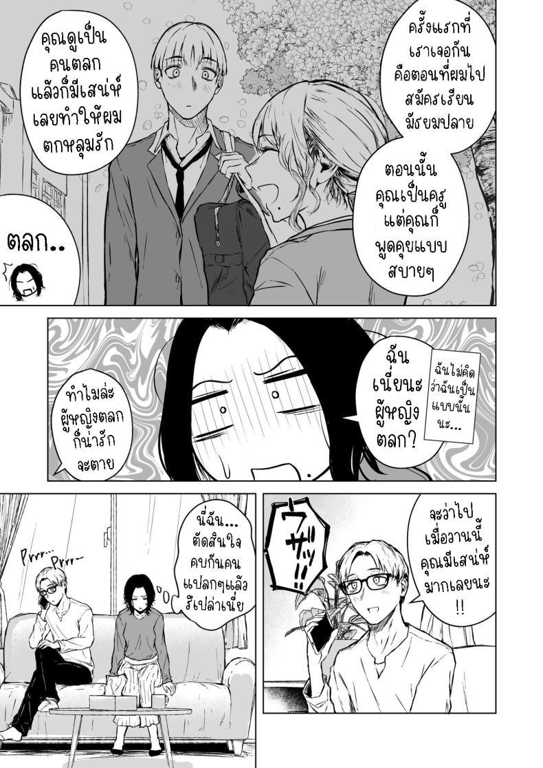 Doujin-Lc- อ่าน โดจิน มังฮวา เกาหลี ญี่ปุ่น จีน แปลไทย ความรักที่รอคอย มาอย่างกระทันหัน [Tamabian (Tamabi)] Nemimi e Koi no Kahou Loves Comes Suddenly To Those Who Wait ตอนที่ 1 2 3 4 5 6 7 8 9 10 11 12 13 14 ฟรี ไม่มีโฆษณา อ่าน โดจิน Manhwa เกาหลี ญี่ปุ่น จีน เรามีครบ คัดมาให้เน้นๆ โดจิน 18+ รับประกันความฟินโดย  Doujin Lc