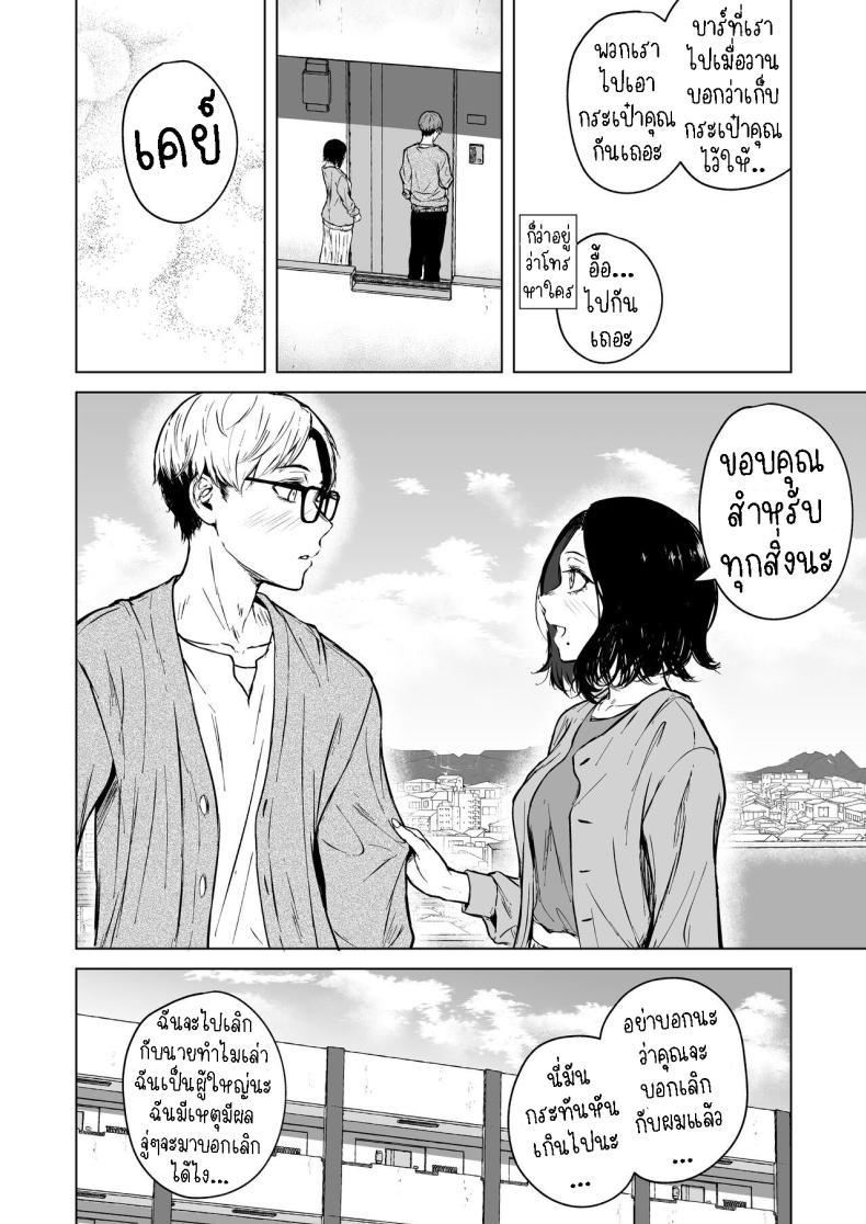 Doujin-Lc- อ่าน โดจิน มังฮวา เกาหลี ญี่ปุ่น จีน แปลไทย ความรักที่รอคอย มาอย่างกระทันหัน [Tamabian (Tamabi)] Nemimi e Koi no Kahou Loves Comes Suddenly To Those Who Wait ตอนที่ 1 2 3 4 5 6 7 8 9 10 11 12 13 14 ฟรี ไม่มีโฆษณา อ่าน โดจิน Manhwa เกาหลี ญี่ปุ่น จีน เรามีครบ คัดมาให้เน้นๆ โดจิน 18+ รับประกันความฟินโดย  Doujin Lc