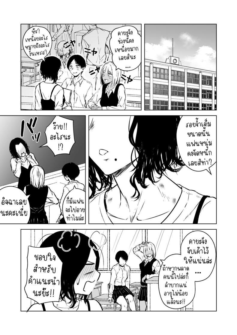 Doujin-Lc- อ่าน โดจิน มังฮวา เกาหลี ญี่ปุ่น จีน แปลไทย ความรักที่รอคอย มาอย่างกระทันหัน [Tamabian (Tamabi)] Nemimi e Koi no Kahou Loves Comes Suddenly To Those Who Wait ตอนที่ 1 2 3 4 5 6 7 8 9 10 11 12 13 14 ฟรี ไม่มีโฆษณา อ่าน โดจิน Manhwa เกาหลี ญี่ปุ่น จีน เรามีครบ คัดมาให้เน้นๆ โดจิน 18+ รับประกันความฟินโดย  Doujin Lc