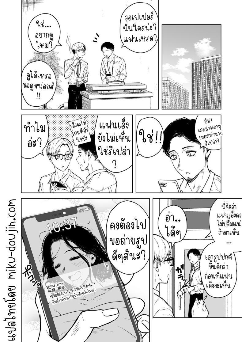 Doujin-Lc- อ่าน โดจิน มังฮวา เกาหลี ญี่ปุ่น จีน แปลไทย ความรักที่รอคอย มาอย่างกระทันหัน [Tamabian (Tamabi)] Nemimi e Koi no Kahou Loves Comes Suddenly To Those Who Wait ตอนที่ 1 2 3 4 5 6 7 8 9 10 11 12 13 14 ฟรี ไม่มีโฆษณา อ่าน โดจิน Manhwa เกาหลี ญี่ปุ่น จีน เรามีครบ คัดมาให้เน้นๆ โดจิน 18+ รับประกันความฟินโดย  Doujin Lc