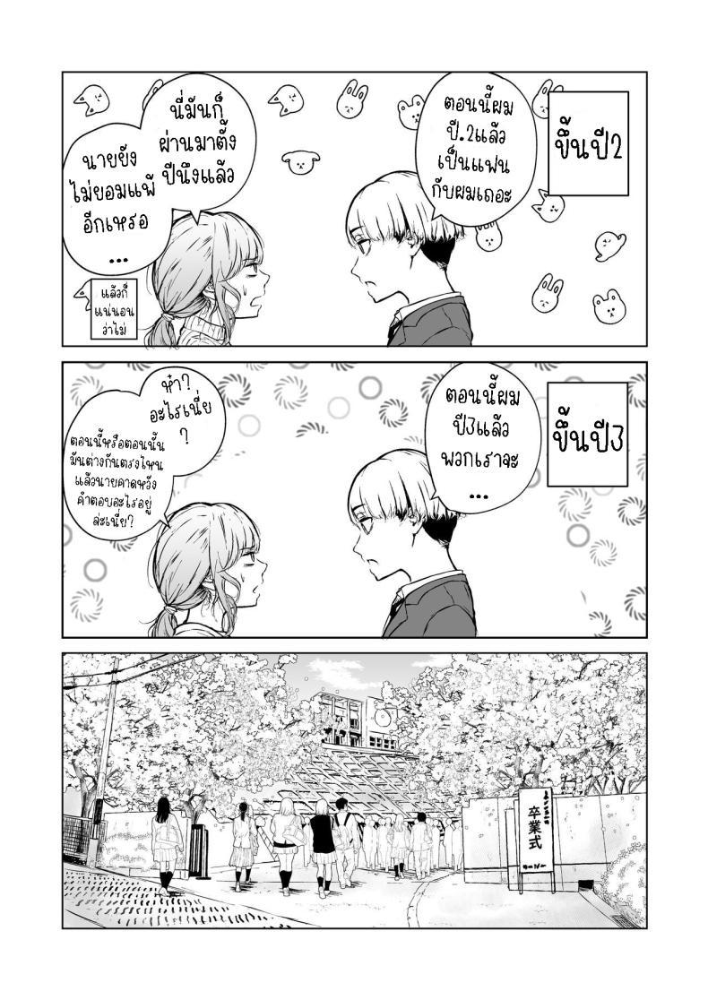 Doujin-Lc- อ่าน โดจิน มังฮวา เกาหลี ญี่ปุ่น จีน แปลไทย ความรักที่รอคอย มาอย่างกระทันหัน [Tamabian (Tamabi)] Nemimi e Koi no Kahou Loves Comes Suddenly To Those Who Wait ตอนที่ 1 2 3 4 5 6 7 8 9 10 11 12 13 14 ฟรี ไม่มีโฆษณา อ่าน โดจิน Manhwa เกาหลี ญี่ปุ่น จีน เรามีครบ คัดมาให้เน้นๆ โดจิน 18+ รับประกันความฟินโดย  Doujin Lc