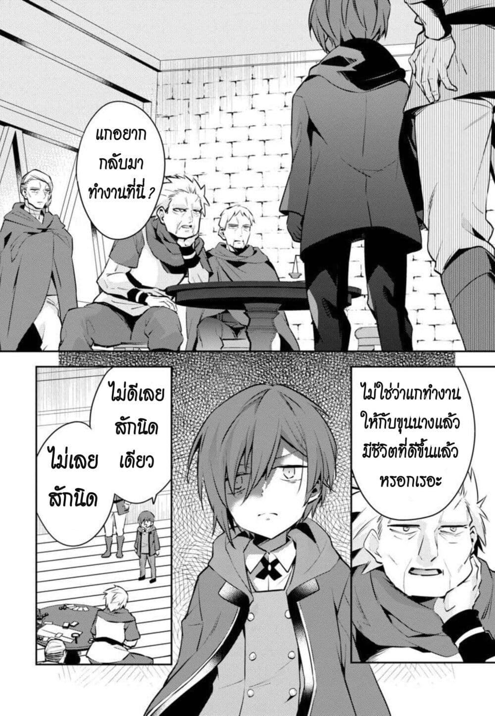 Manga-lc-com อ่านมังงะ อ่านการ์ตูน ออนไลน์ ฟรี Akuyaku Reijo No Ani Ni Tensei Shimashita ตอนที่ 1 2 3 4 5 6 7 8 9 10 11 12 13 14 ฟรี ไม่มีโฆษณา Manga-lc - อ่าน มังงะ อ่าน การ์ตูน ออนไลน์ อ่านมังงะ ฟรี