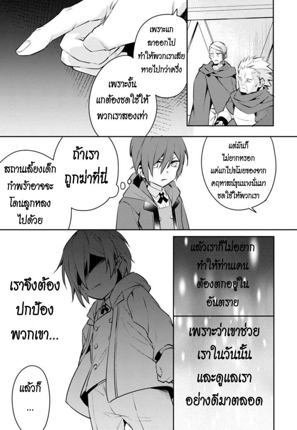 Manga-lc-com อ่านมังงะ อ่านการ์ตูน ออนไลน์ ฟรี Akuyaku Reijo No Ani Ni Tensei Shimashita ตอนที่ 1 2 3 4 5 6 7 8 9 10 11 12 13 14 ฟรี ไม่มีโฆษณา Manga-lc - อ่าน มังงะ อ่าน การ์ตูน ออนไลน์ อ่านมังงะ ฟรี