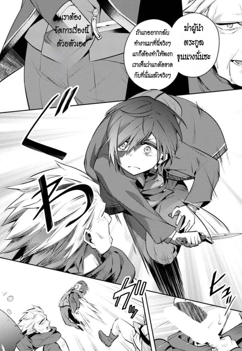 Manga-lc-com อ่านมังงะ อ่านการ์ตูน ออนไลน์ ฟรี Akuyaku Reijo No Ani Ni Tensei Shimashita ตอนที่ 1 2 3 4 5 6 7 8 9 10 11 12 13 14 ฟรี ไม่มีโฆษณา Manga-lc - อ่าน มังงะ อ่าน การ์ตูน ออนไลน์ อ่านมังงะ ฟรี