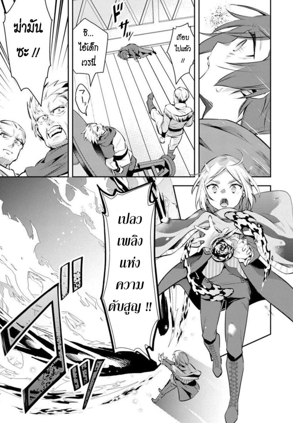 Manga-lc-com อ่านมังงะ อ่านการ์ตูน ออนไลน์ ฟรี Akuyaku Reijo No Ani Ni Tensei Shimashita ตอนที่ 1 2 3 4 5 6 7 8 9 10 11 12 13 14 ฟรี ไม่มีโฆษณา Manga-lc - อ่าน มังงะ อ่าน การ์ตูน ออนไลน์ อ่านมังงะ ฟรี
