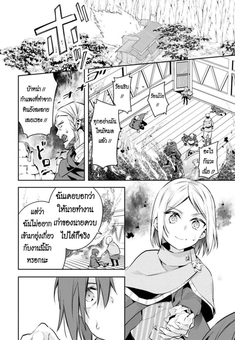 Manga-lc-com อ่านมังงะ อ่านการ์ตูน ออนไลน์ ฟรี Akuyaku Reijo No Ani Ni Tensei Shimashita ตอนที่ 1 2 3 4 5 6 7 8 9 10 11 12 13 14 ฟรี ไม่มีโฆษณา Manga-lc - อ่าน มังงะ อ่าน การ์ตูน ออนไลน์ อ่านมังงะ ฟรี