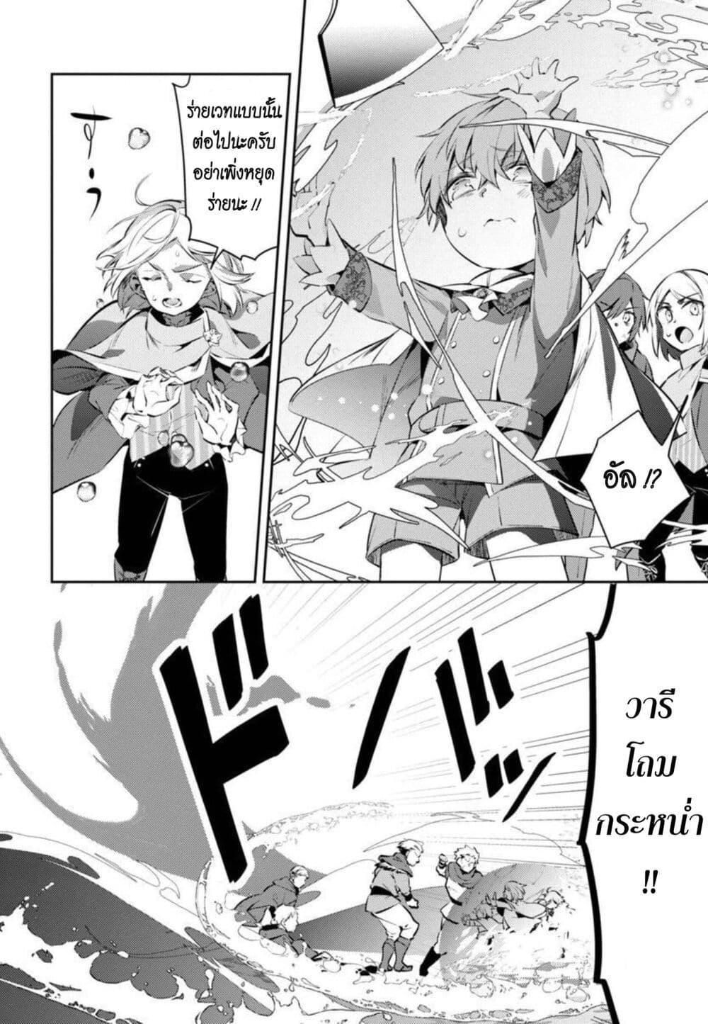 Manga-lc-com อ่านมังงะ อ่านการ์ตูน ออนไลน์ ฟรี Akuyaku Reijo No Ani Ni Tensei Shimashita ตอนที่ 1 2 3 4 5 6 7 8 9 10 11 12 13 14 ฟรี ไม่มีโฆษณา Manga-lc - อ่าน มังงะ อ่าน การ์ตูน ออนไลน์ อ่านมังงะ ฟรี