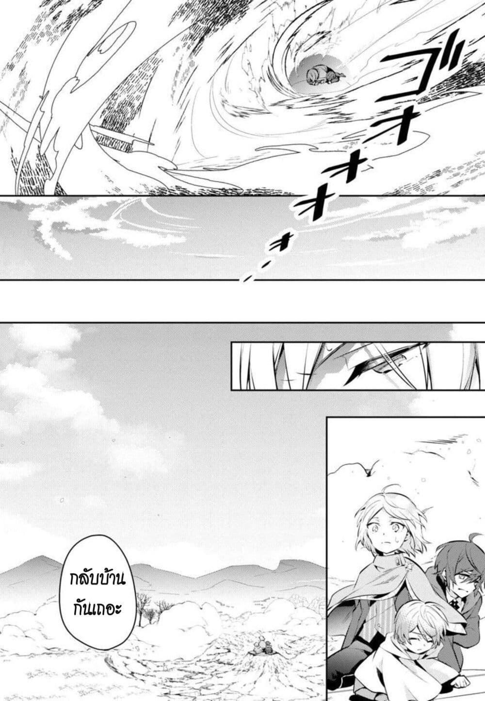 Manga-lc-com อ่านมังงะ อ่านการ์ตูน ออนไลน์ ฟรี Akuyaku Reijo No Ani Ni Tensei Shimashita ตอนที่ 1 2 3 4 5 6 7 8 9 10 11 12 13 14 ฟรี ไม่มีโฆษณา Manga-lc - อ่าน มังงะ อ่าน การ์ตูน ออนไลน์ อ่านมังงะ ฟรี