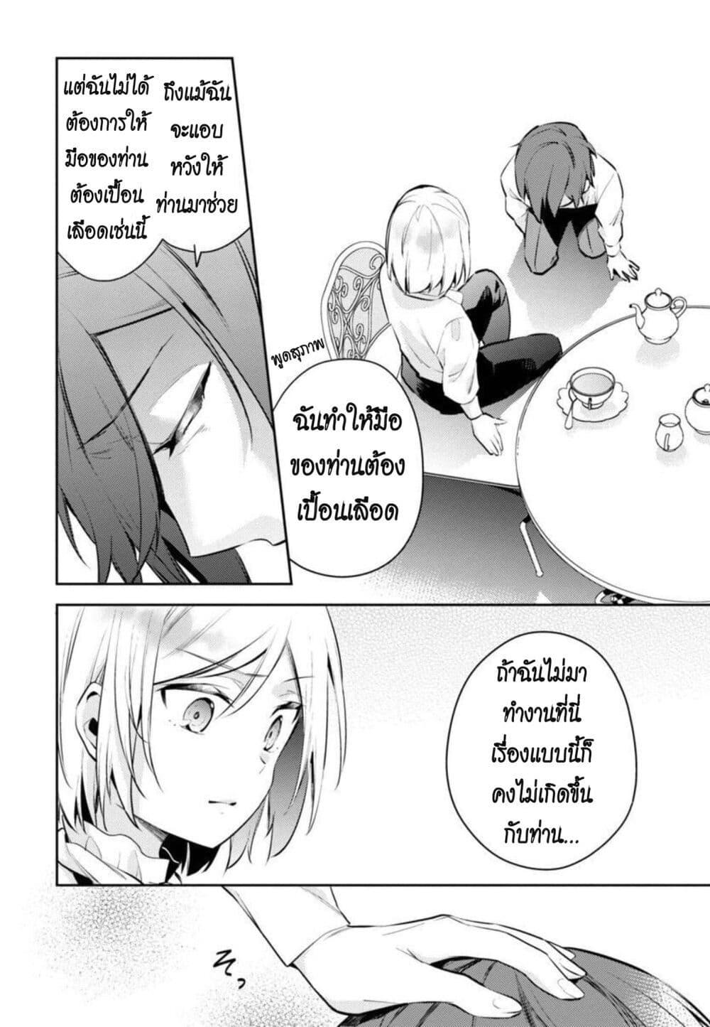 Manga-lc-com อ่านมังงะ อ่านการ์ตูน ออนไลน์ ฟรี Akuyaku Reijo No Ani Ni Tensei Shimashita ตอนที่ 1 2 3 4 5 6 7 8 9 10 11 12 13 14 ฟรี ไม่มีโฆษณา Manga-lc - อ่าน มังงะ อ่าน การ์ตูน ออนไลน์ อ่านมังงะ ฟรี