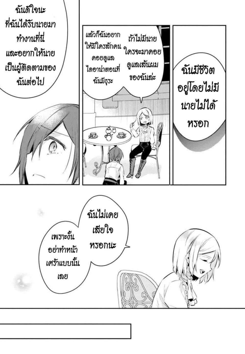 Manga-lc-com อ่านมังงะ อ่านการ์ตูน ออนไลน์ ฟรี Akuyaku Reijo No Ani Ni Tensei Shimashita ตอนที่ 1 2 3 4 5 6 7 8 9 10 11 12 13 14 ฟรี ไม่มีโฆษณา Manga-lc - อ่าน มังงะ อ่าน การ์ตูน ออนไลน์ อ่านมังงะ ฟรี