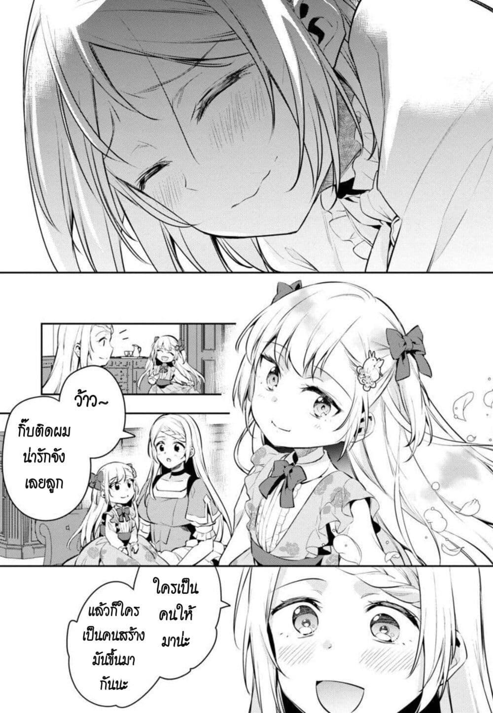 Manga-lc-com อ่านมังงะ อ่านการ์ตูน ออนไลน์ ฟรี Akuyaku Reijo No Ani Ni Tensei Shimashita ตอนที่ 1 2 3 4 5 6 7 8 9 10 11 12 13 14 ฟรี ไม่มีโฆษณา Manga-lc - อ่าน มังงะ อ่าน การ์ตูน ออนไลน์ อ่านมังงะ ฟรี