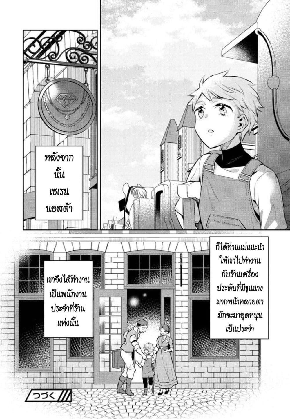 Manga-lc-com อ่านมังงะ อ่านการ์ตูน ออนไลน์ ฟรี Akuyaku Reijo No Ani Ni Tensei Shimashita ตอนที่ 1 2 3 4 5 6 7 8 9 10 11 12 13 14 ฟรี ไม่มีโฆษณา Manga-lc - อ่าน มังงะ อ่าน การ์ตูน ออนไลน์ อ่านมังงะ ฟรี