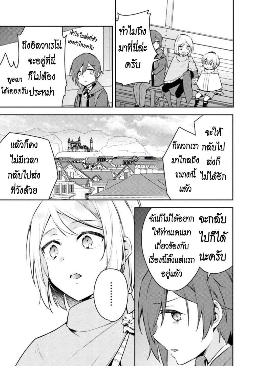 Manga-lc-com อ่านมังงะ อ่านการ์ตูน ออนไลน์ ฟรี Akuyaku Reijo No Ani Ni Tensei Shimashita ตอนที่ 1 2 3 4 5 6 7 8 9 10 11 12 13 14 ฟรี ไม่มีโฆษณา Manga-lc - อ่าน มังงะ อ่าน การ์ตูน ออนไลน์ อ่านมังงะ ฟรี