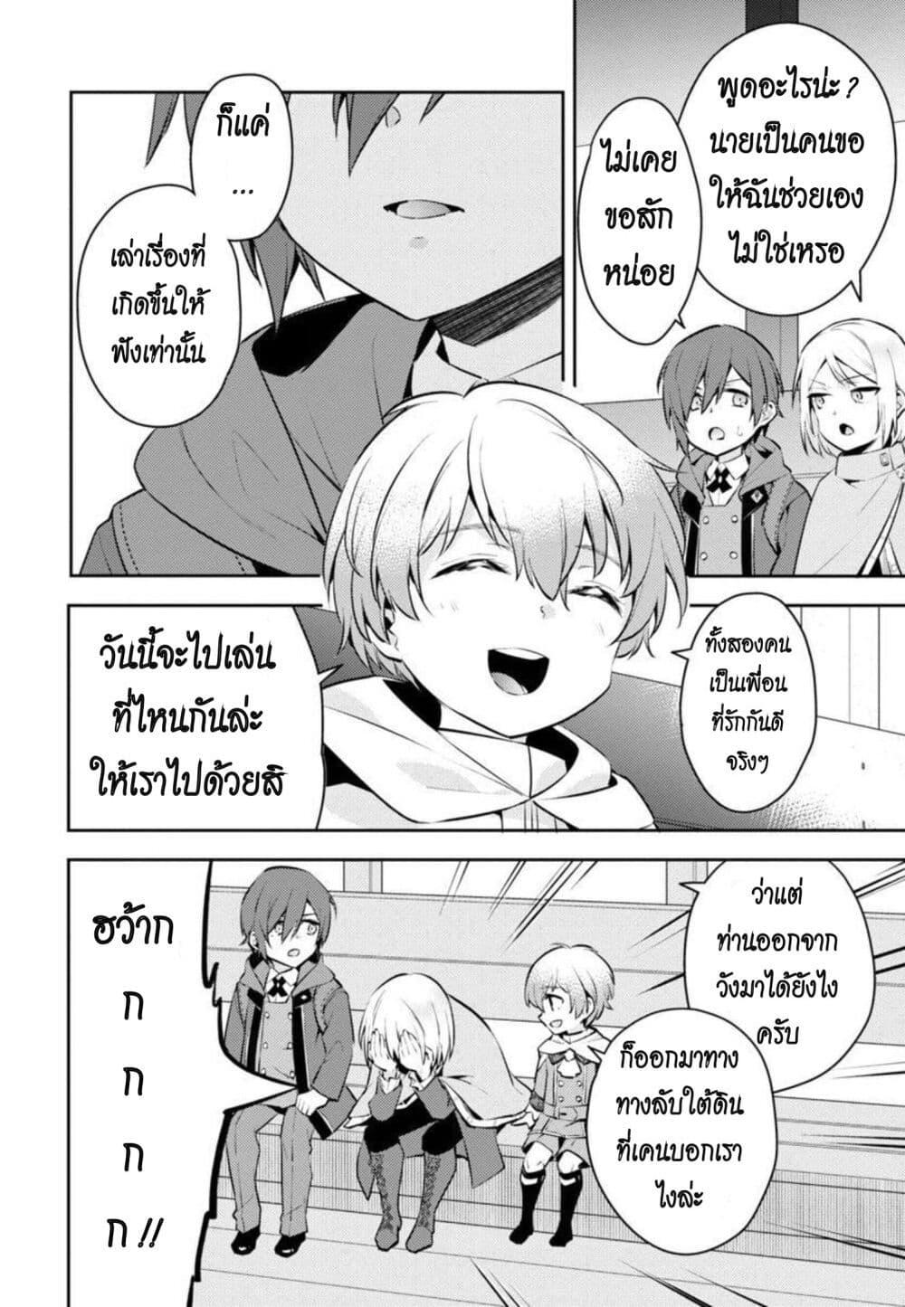 Manga-lc-com อ่านมังงะ อ่านการ์ตูน ออนไลน์ ฟรี Akuyaku Reijo No Ani Ni Tensei Shimashita ตอนที่ 1 2 3 4 5 6 7 8 9 10 11 12 13 14 ฟรี ไม่มีโฆษณา Manga-lc - อ่าน มังงะ อ่าน การ์ตูน ออนไลน์ อ่านมังงะ ฟรี