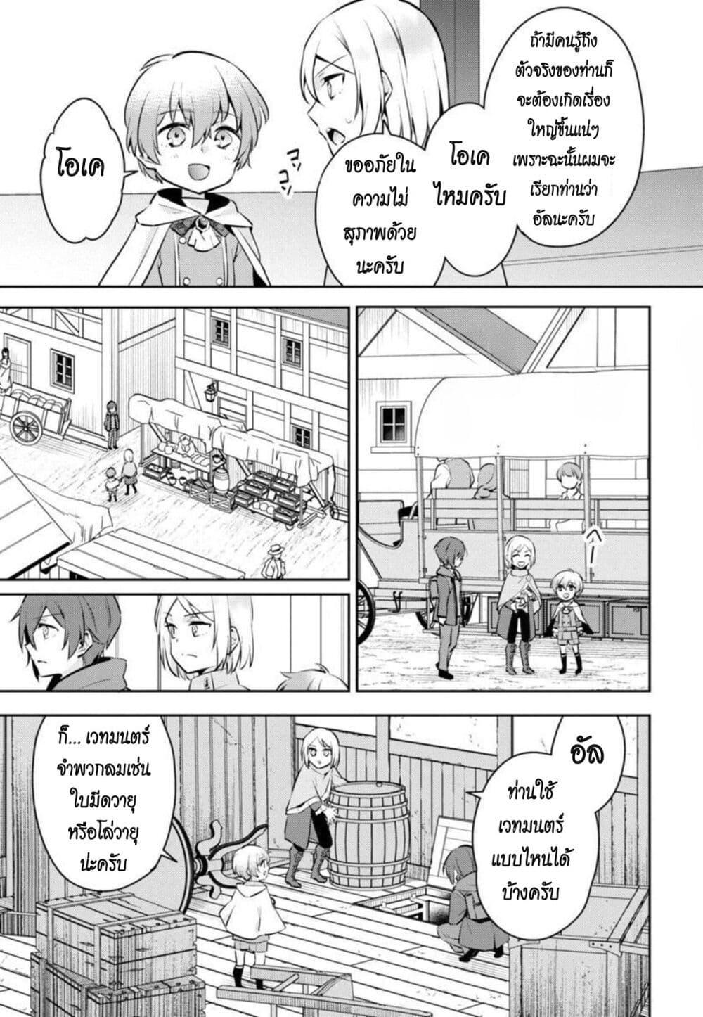 Manga-lc-com อ่านมังงะ อ่านการ์ตูน ออนไลน์ ฟรี Akuyaku Reijo No Ani Ni Tensei Shimashita ตอนที่ 1 2 3 4 5 6 7 8 9 10 11 12 13 14 ฟรี ไม่มีโฆษณา Manga-lc - อ่าน มังงะ อ่าน การ์ตูน ออนไลน์ อ่านมังงะ ฟรี