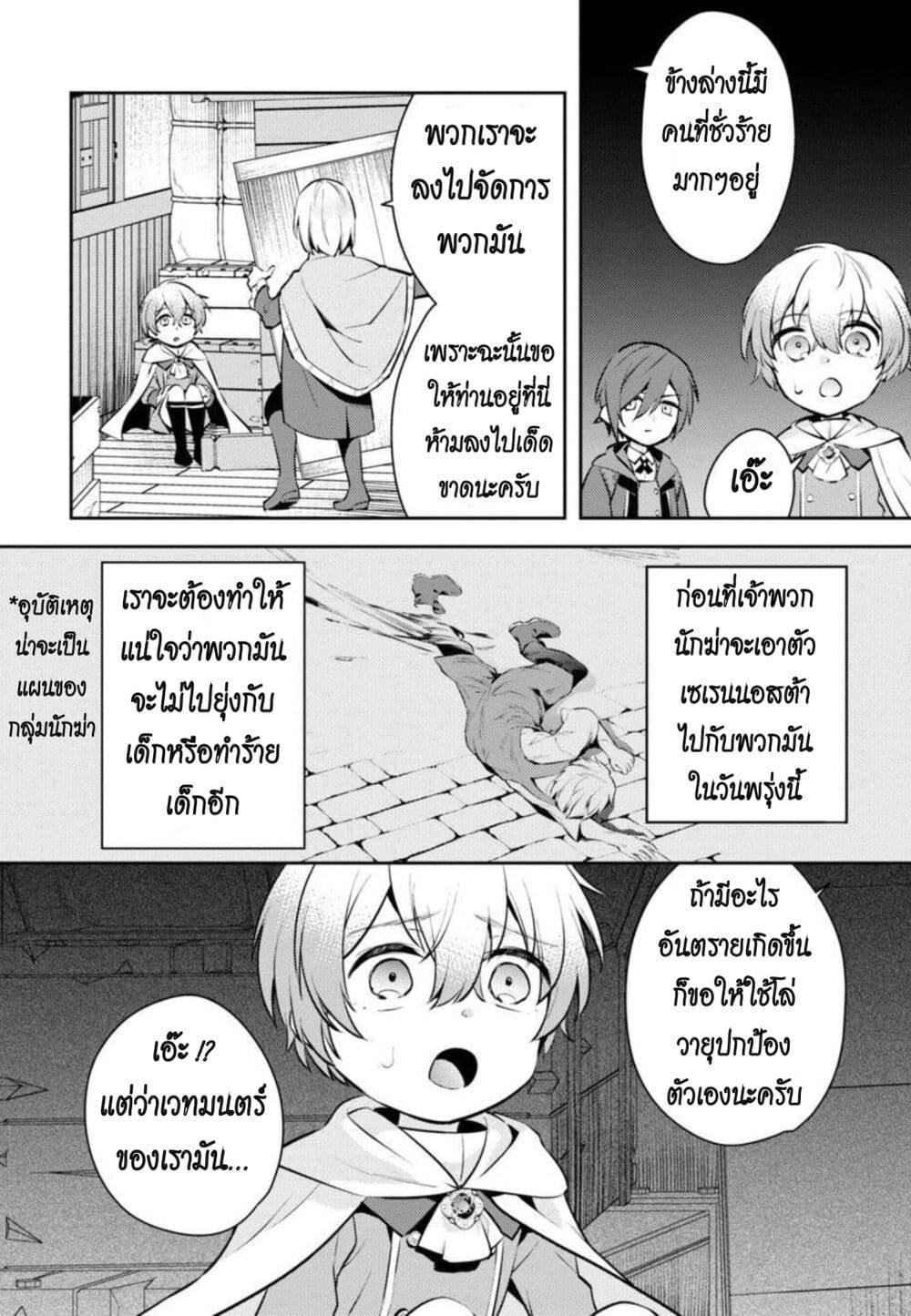 Manga-lc-com อ่านมังงะ อ่านการ์ตูน ออนไลน์ ฟรี Akuyaku Reijo No Ani Ni Tensei Shimashita ตอนที่ 1 2 3 4 5 6 7 8 9 10 11 12 13 14 ฟรี ไม่มีโฆษณา Manga-lc - อ่าน มังงะ อ่าน การ์ตูน ออนไลน์ อ่านมังงะ ฟรี