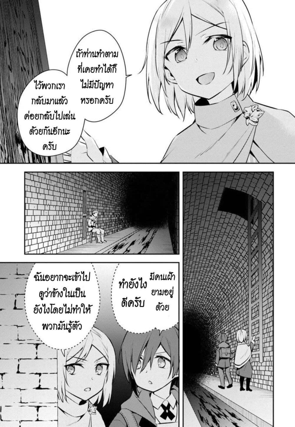 Manga-lc-com อ่านมังงะ อ่านการ์ตูน ออนไลน์ ฟรี Akuyaku Reijo No Ani Ni Tensei Shimashita ตอนที่ 1 2 3 4 5 6 7 8 9 10 11 12 13 14 ฟรี ไม่มีโฆษณา Manga-lc - อ่าน มังงะ อ่าน การ์ตูน ออนไลน์ อ่านมังงะ ฟรี