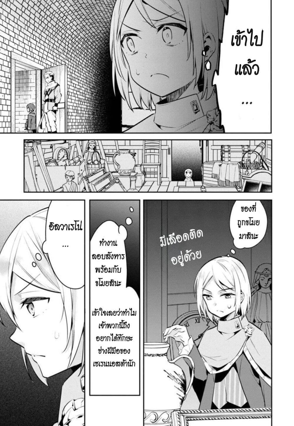 Manga-lc-com อ่านมังงะ อ่านการ์ตูน ออนไลน์ ฟรี Akuyaku Reijo No Ani Ni Tensei Shimashita ตอนที่ 1 2 3 4 5 6 7 8 9 10 11 12 13 14 ฟรี ไม่มีโฆษณา Manga-lc - อ่าน มังงะ อ่าน การ์ตูน ออนไลน์ อ่านมังงะ ฟรี