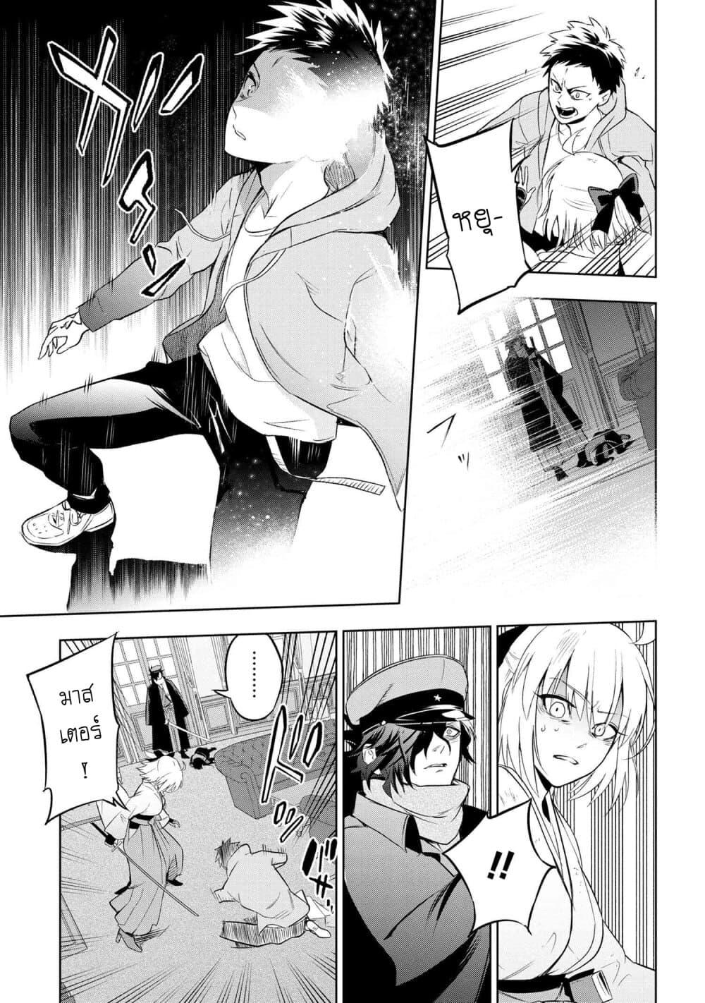 Manga-lc-com อ่านมังงะ อ่านการ์ตูน ออนไลน์ ฟรี FateType Redline ตอนที่ 1 2 3 4 5 6 7 8 9 10 11 12 13 14 ฟรี ไม่มีโฆษณา Manga-lc - อ่าน มังงะ อ่าน การ์ตูน ออนไลน์ อ่านมังงะ ฟรี