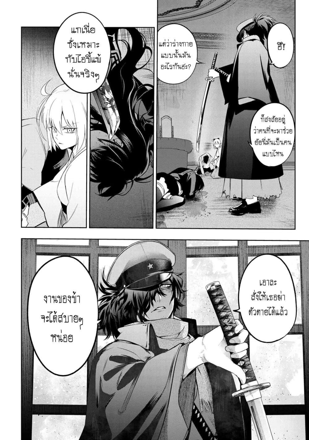 Manga-lc-com อ่านมังงะ อ่านการ์ตูน ออนไลน์ ฟรี FateType Redline ตอนที่ 1 2 3 4 5 6 7 8 9 10 11 12 13 14 ฟรี ไม่มีโฆษณา Manga-lc - อ่าน มังงะ อ่าน การ์ตูน ออนไลน์ อ่านมังงะ ฟรี