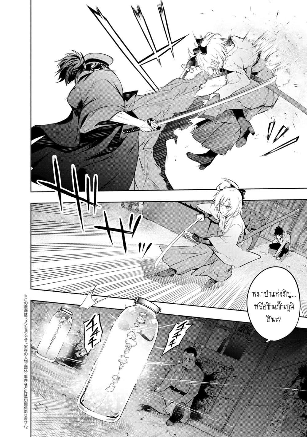 Manga-lc-com อ่านมังงะ อ่านการ์ตูน ออนไลน์ ฟรี FateType Redline ตอนที่ 1 2 3 4 5 6 7 8 9 10 11 12 13 14 ฟรี ไม่มีโฆษณา Manga-lc - อ่าน มังงะ อ่าน การ์ตูน ออนไลน์ อ่านมังงะ ฟรี