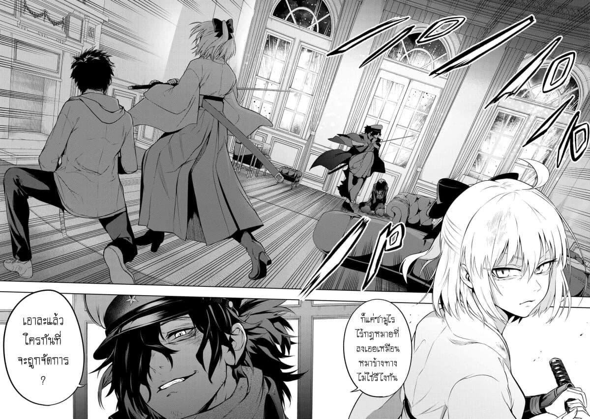 Manga-lc-com อ่านมังงะ อ่านการ์ตูน ออนไลน์ ฟรี FateType Redline ตอนที่ 1 2 3 4 5 6 7 8 9 10 11 12 13 14 ฟรี ไม่มีโฆษณา Manga-lc - อ่าน มังงะ อ่าน การ์ตูน ออนไลน์ อ่านมังงะ ฟรี