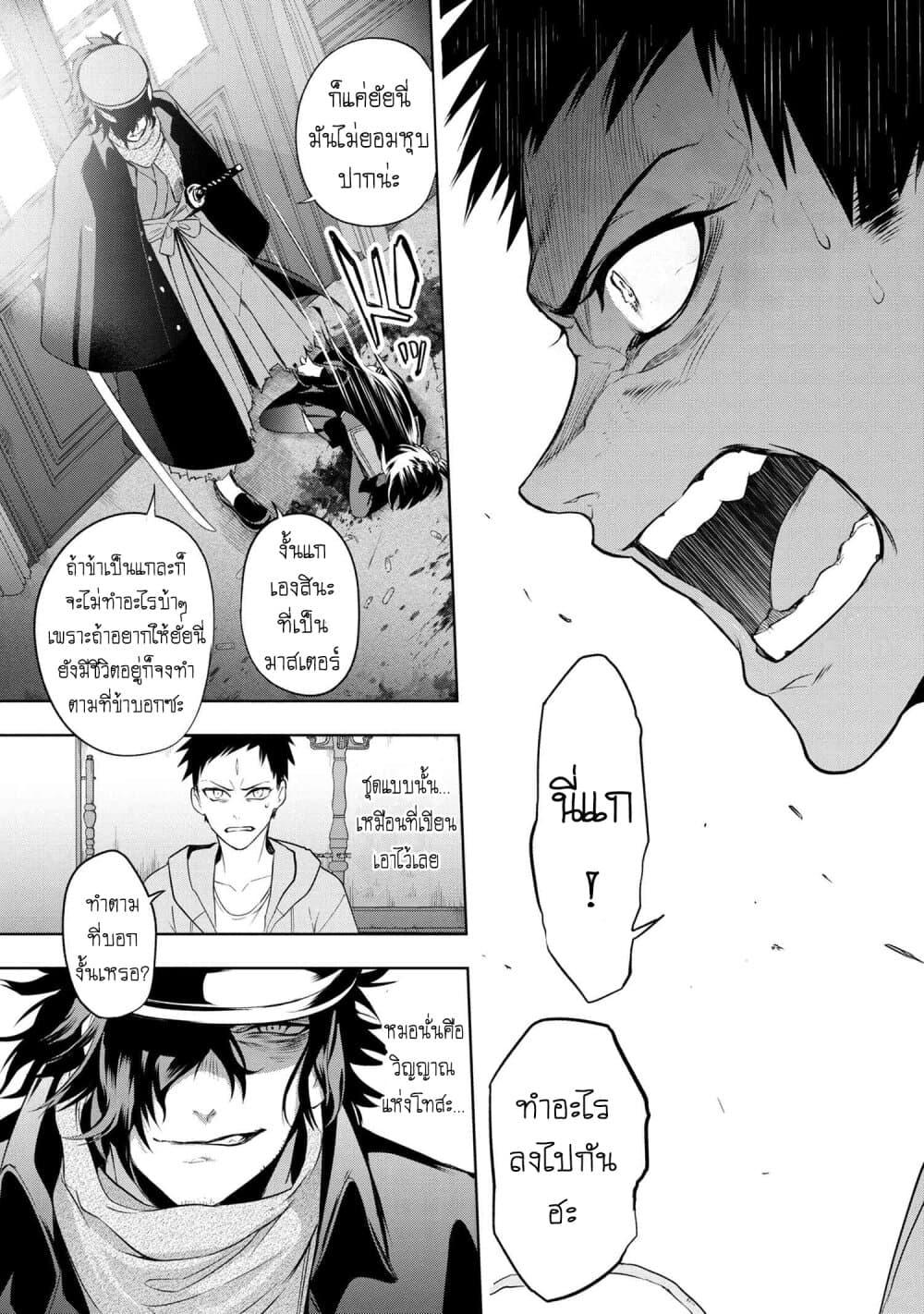 Manga-lc-com อ่านมังงะ อ่านการ์ตูน ออนไลน์ ฟรี FateType Redline ตอนที่ 1 2 3 4 5 6 7 8 9 10 11 12 13 14 ฟรี ไม่มีโฆษณา Manga-lc - อ่าน มังงะ อ่าน การ์ตูน ออนไลน์ อ่านมังงะ ฟรี