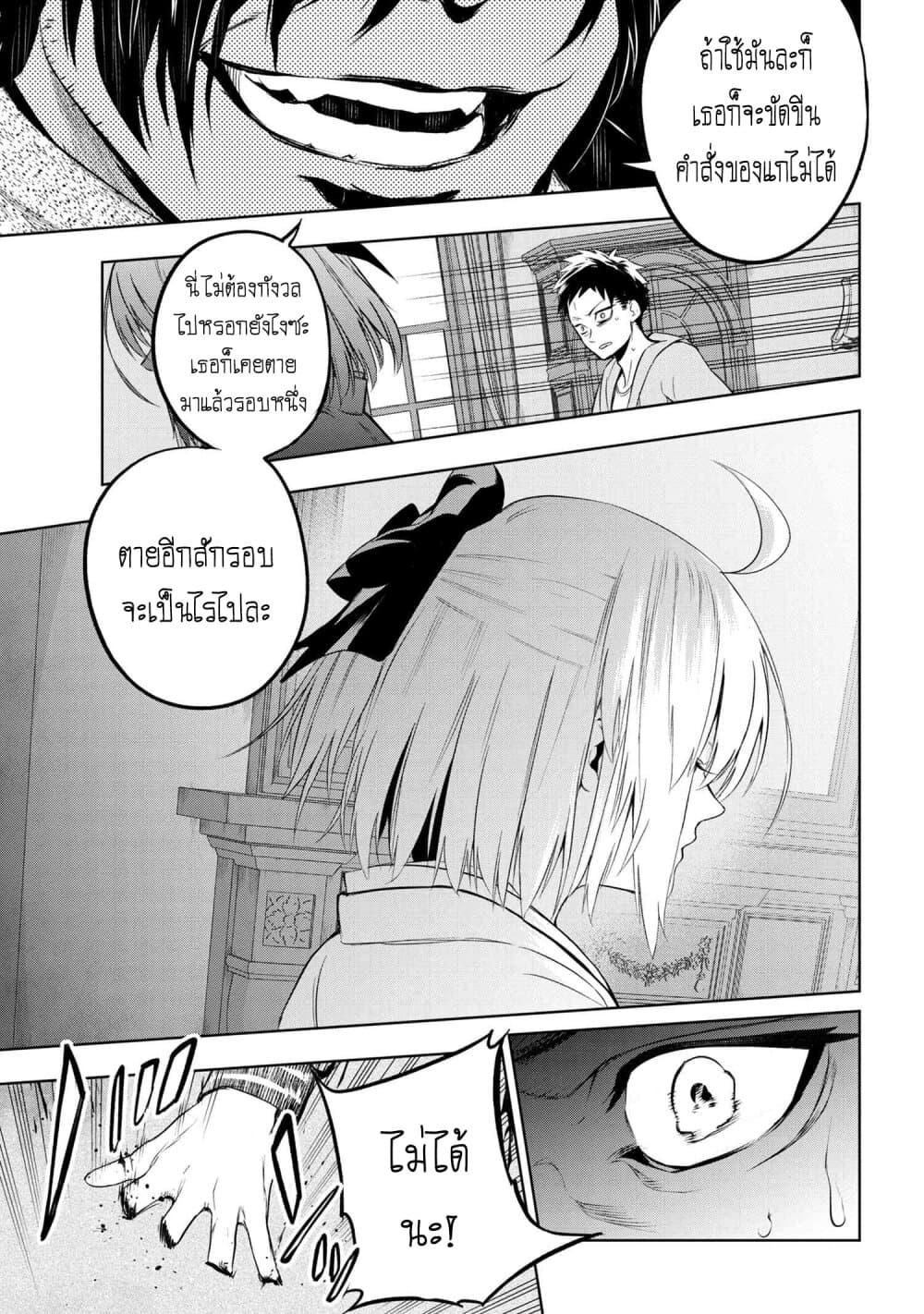 Manga-lc-com อ่านมังงะ อ่านการ์ตูน ออนไลน์ ฟรี FateType Redline ตอนที่ 1 2 3 4 5 6 7 8 9 10 11 12 13 14 ฟรี ไม่มีโฆษณา Manga-lc - อ่าน มังงะ อ่าน การ์ตูน ออนไลน์ อ่านมังงะ ฟรี
