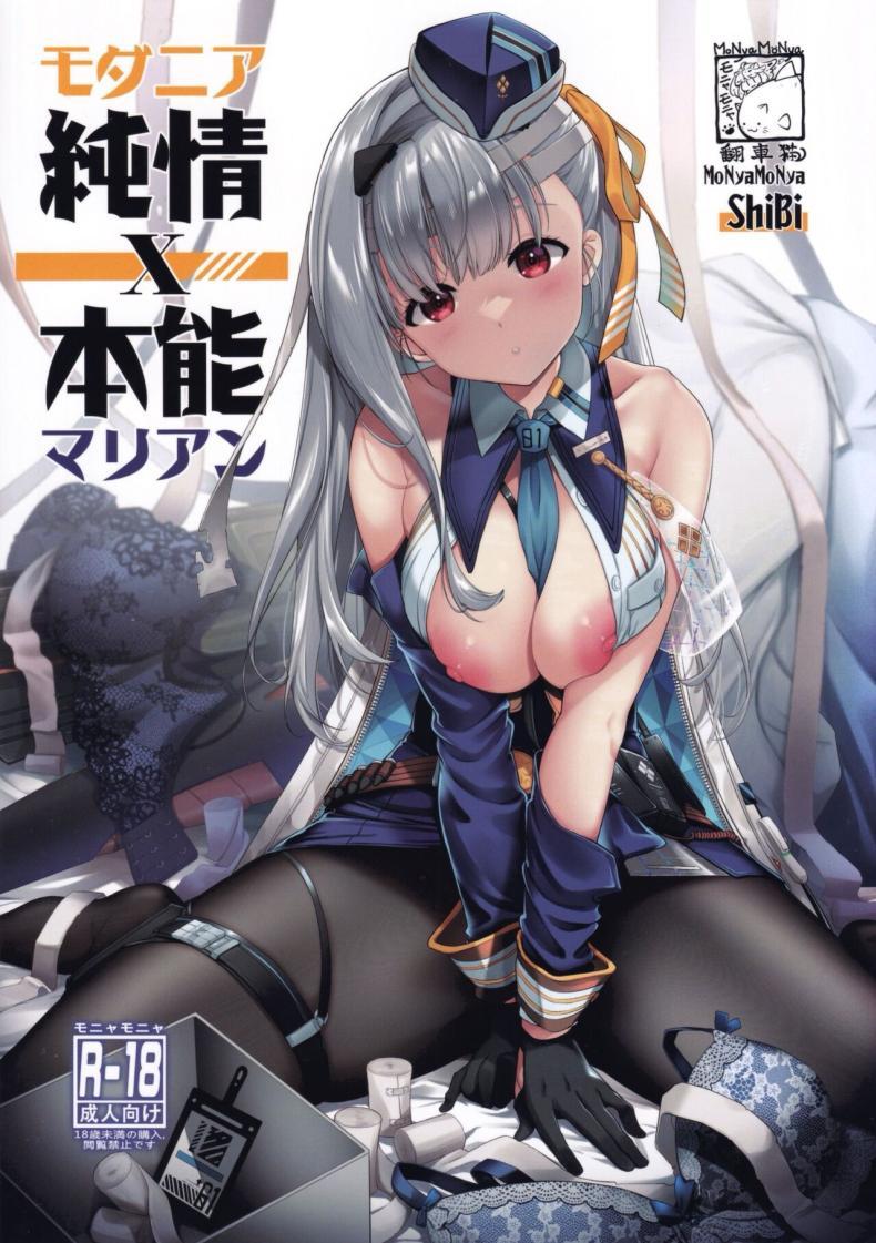 Doujin-Lc- อ่าน โดจิน มังฮวา เกาหลี ญี่ปุ่น จีน แปลไทย แมเรียน (C102) [MoNyaMoNya (ShiBi)] Modernia (Marian) Junjou X Honnou (Goddess of Victory Nikke) ตอนที่ 1 2 3 4 5 6 7 8 9 10 11 12 13 14 ฟรี ไม่มีโฆษณา อ่าน โดจิน Manhwa เกาหลี ญี่ปุ่น จีน เรามีครบ คัดมาให้เน้นๆ โดจิน 18+ รับประกันความฟินโดย  Doujin Lc