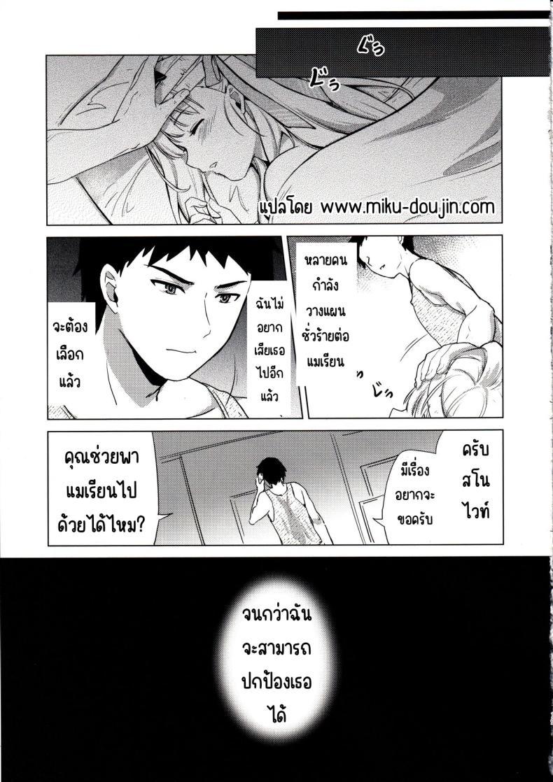 Doujin-Lc- อ่าน โดจิน มังฮวา เกาหลี ญี่ปุ่น จีน แปลไทย แมเรียน (C102) [MoNyaMoNya (ShiBi)] Modernia (Marian) Junjou X Honnou (Goddess of Victory Nikke) ตอนที่ 1 2 3 4 5 6 7 8 9 10 11 12 13 14 ฟรี ไม่มีโฆษณา อ่าน โดจิน Manhwa เกาหลี ญี่ปุ่น จีน เรามีครบ คัดมาให้เน้นๆ โดจิน 18+ รับประกันความฟินโดย  Doujin Lc