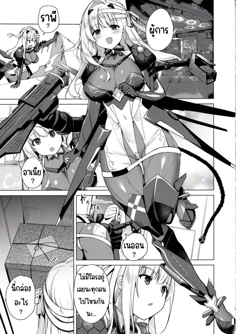 Doujin-Lc- อ่าน โดจิน มังฮวา เกาหลี ญี่ปุ่น จีน แปลไทย แมเรียน (C102) [MoNyaMoNya (ShiBi)] Modernia (Marian) Junjou X Honnou (Goddess of Victory Nikke) ตอนที่ 1 2 3 4 5 6 7 8 9 10 11 12 13 14 ฟรี ไม่มีโฆษณา อ่าน โดจิน Manhwa เกาหลี ญี่ปุ่น จีน เรามีครบ คัดมาให้เน้นๆ โดจิน 18+ รับประกันความฟินโดย  Doujin Lc