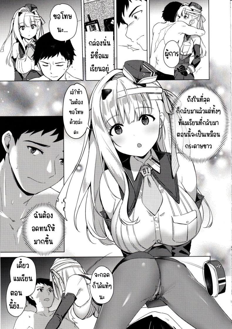 Doujin-Lc- อ่าน โดจิน มังฮวา เกาหลี ญี่ปุ่น จีน แปลไทย แมเรียน (C102) [MoNyaMoNya (ShiBi)] Modernia (Marian) Junjou X Honnou (Goddess of Victory Nikke) ตอนที่ 1 2 3 4 5 6 7 8 9 10 11 12 13 14 ฟรี ไม่มีโฆษณา อ่าน โดจิน Manhwa เกาหลี ญี่ปุ่น จีน เรามีครบ คัดมาให้เน้นๆ โดจิน 18+ รับประกันความฟินโดย  Doujin Lc