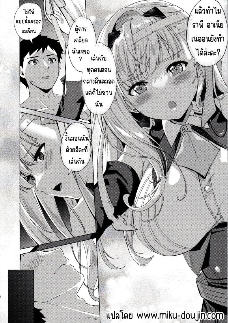 Doujin-Lc- อ่าน โดจิน มังฮวา เกาหลี ญี่ปุ่น จีน แปลไทย แมเรียน (C102) [MoNyaMoNya (ShiBi)] Modernia (Marian) Junjou X Honnou (Goddess of Victory Nikke) ตอนที่ 1 2 3 4 5 6 7 8 9 10 11 12 13 14 ฟรี ไม่มีโฆษณา อ่าน โดจิน Manhwa เกาหลี ญี่ปุ่น จีน เรามีครบ คัดมาให้เน้นๆ โดจิน 18+ รับประกันความฟินโดย  Doujin Lc