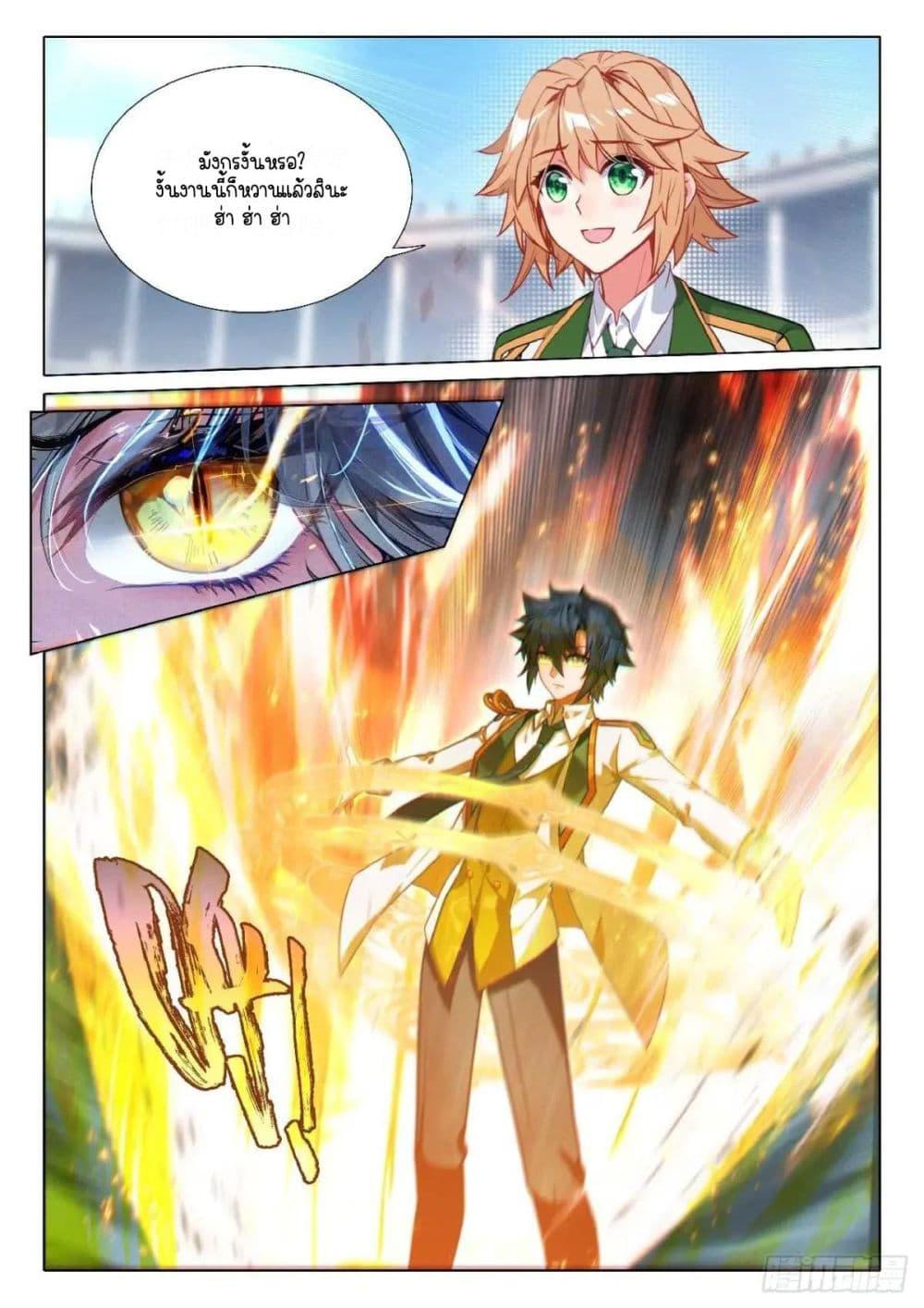 Manga-lc-com อ่านมังงะ อ่านการ์ตูน ออนไลน์ ฟรี Douluo Dalu 3 The Legend of the Dragon King ตอนที่ 1 2 3 4 5 6 7 8 9 10 11 12 13 14 ฟรี ไม่มีโฆษณา Manga-lc - อ่าน มังงะ อ่าน การ์ตูน ออนไลน์ อ่านมังงะ ฟรี