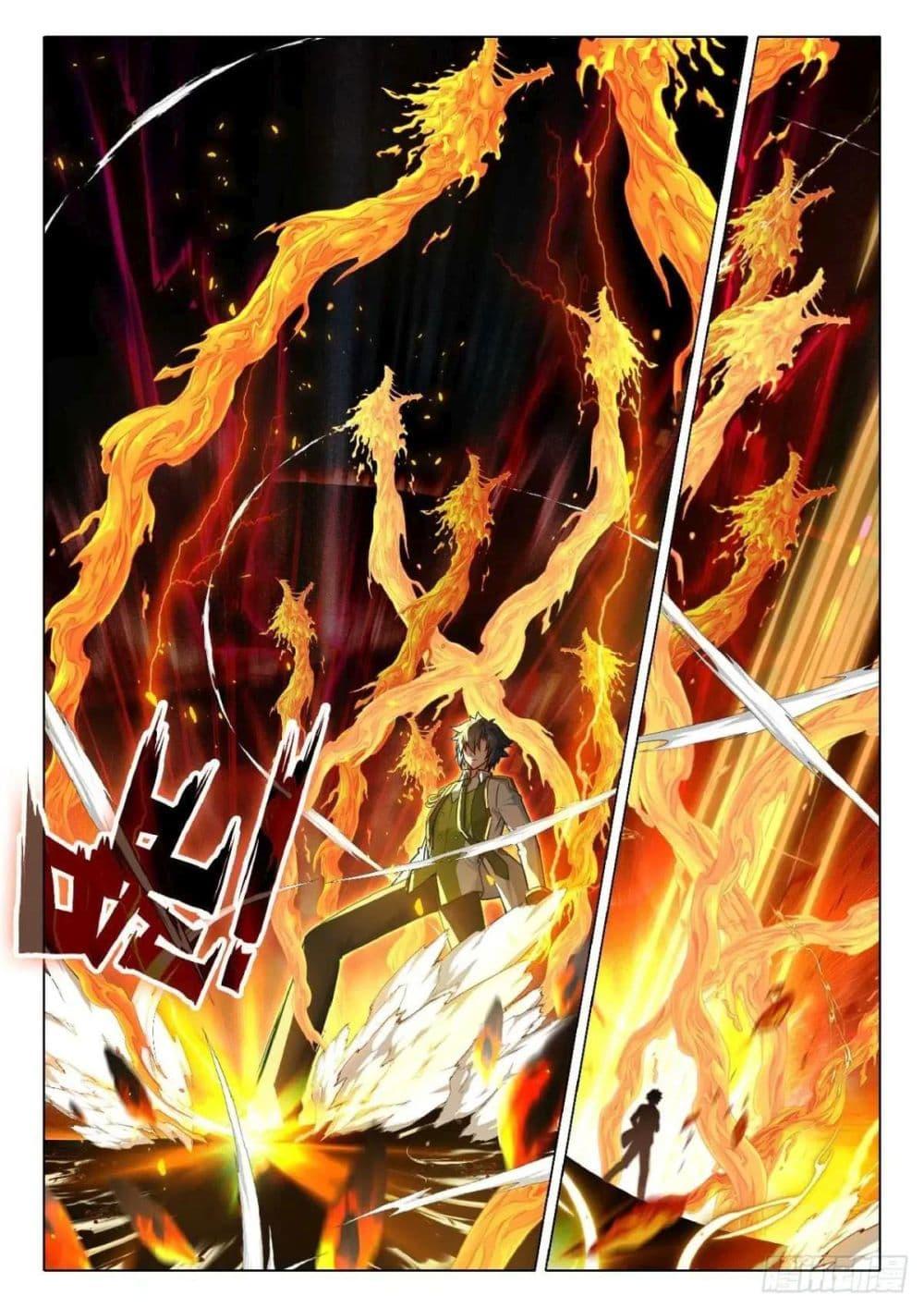 Manga-lc-com อ่านมังงะ อ่านการ์ตูน ออนไลน์ ฟรี Douluo Dalu 3 The Legend of the Dragon King ตอนที่ 1 2 3 4 5 6 7 8 9 10 11 12 13 14 ฟรี ไม่มีโฆษณา Manga-lc - อ่าน มังงะ อ่าน การ์ตูน ออนไลน์ อ่านมังงะ ฟรี