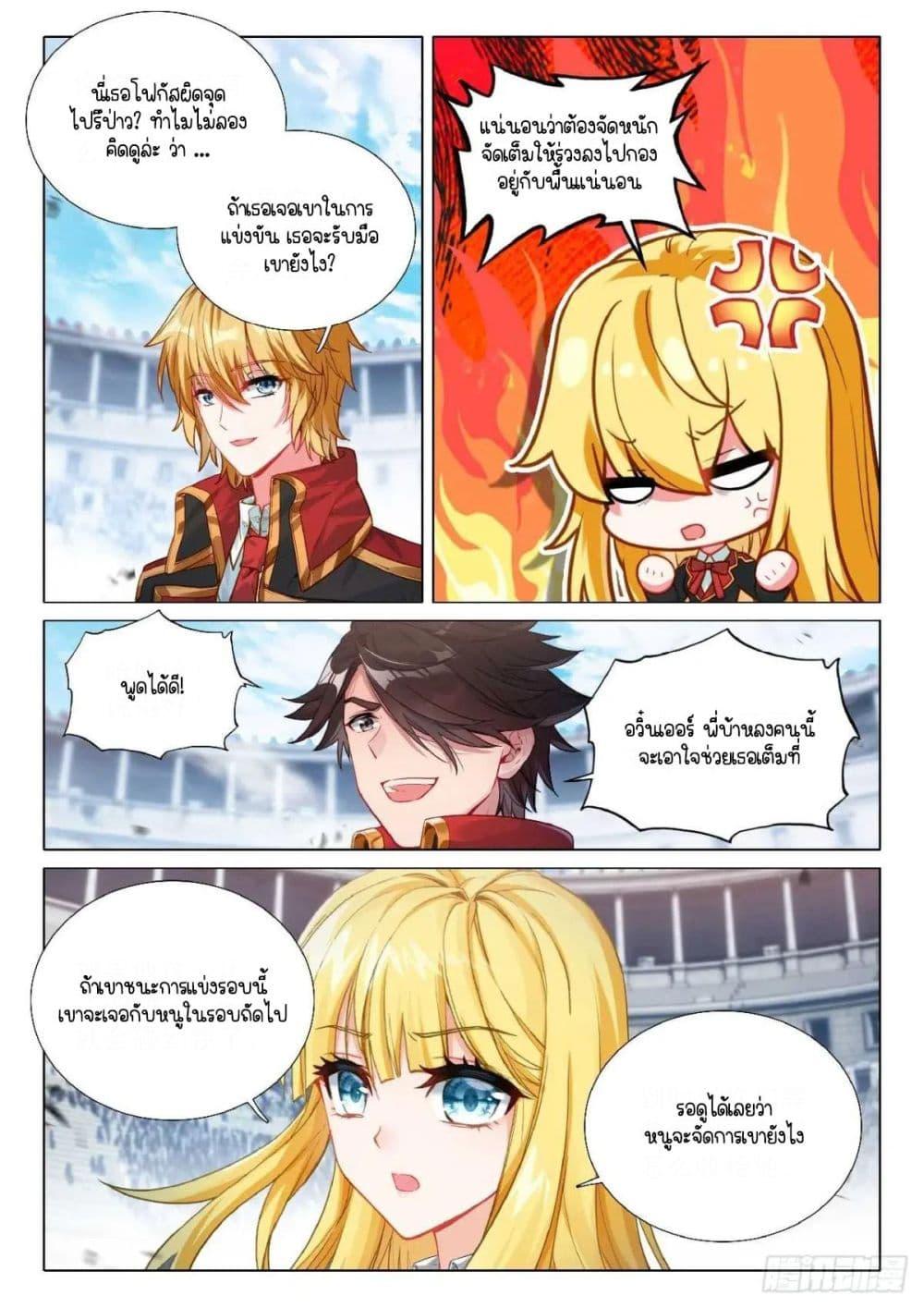 Manga-lc-com อ่านมังงะ อ่านการ์ตูน ออนไลน์ ฟรี Douluo Dalu 3 The Legend of the Dragon King ตอนที่ 1 2 3 4 5 6 7 8 9 10 11 12 13 14 ฟรี ไม่มีโฆษณา Manga-lc - อ่าน มังงะ อ่าน การ์ตูน ออนไลน์ อ่านมังงะ ฟรี