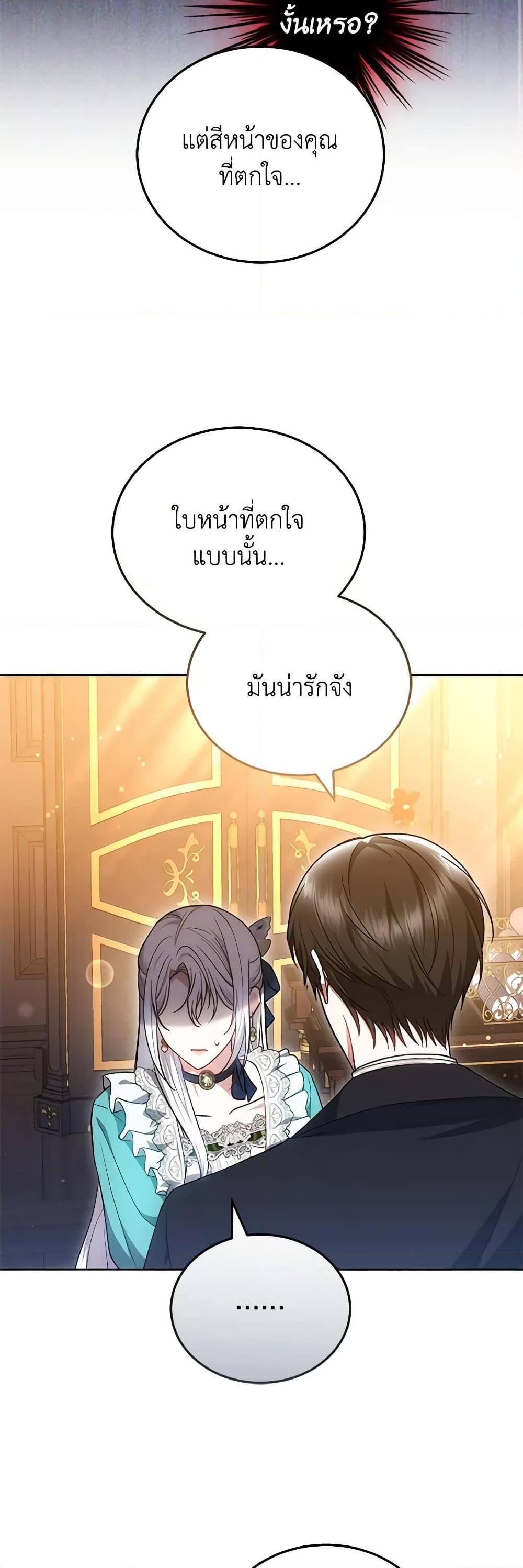 Manga-lc-com อ่านมังงะ อ่านการ์ตูน ออนไลน์ ฟรี The Male Lead’s Nephew Loves Me So Much ตอนที่ 1 2 3 4 5 6 7 8 9 10 11 12 13 14 ฟรี ไม่มีโฆษณา Manga-lc - อ่าน มังงะ อ่าน การ์ตูน ออนไลน์ อ่านมังงะ ฟรี