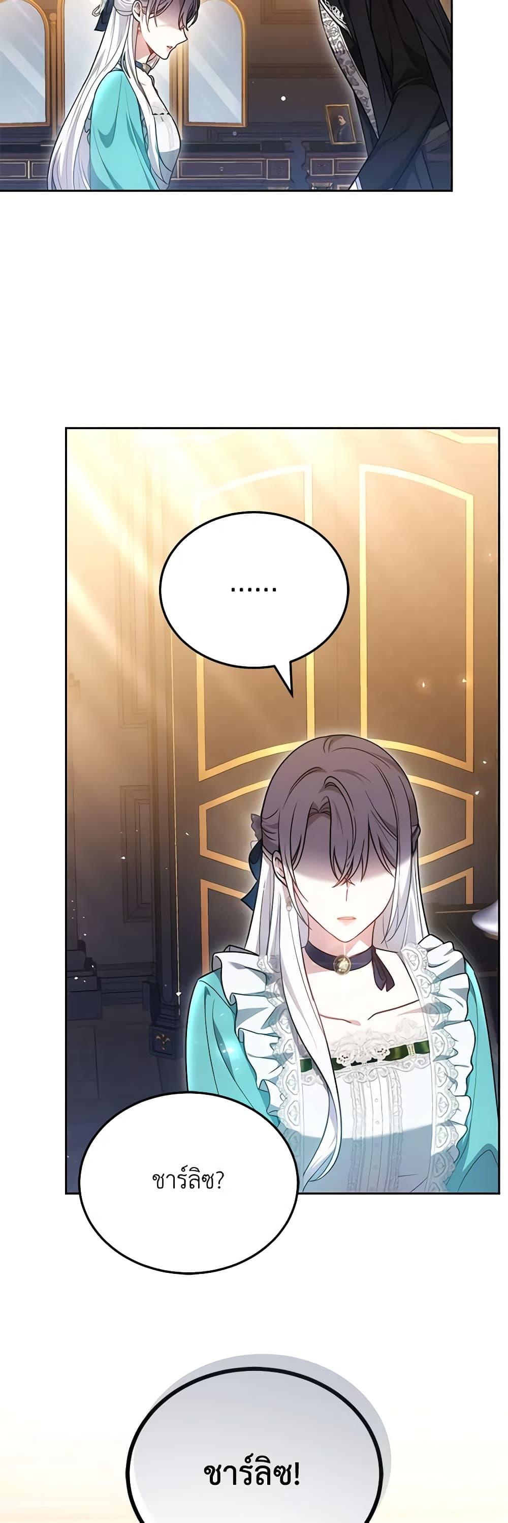 Manga-lc-com อ่านมังงะ อ่านการ์ตูน ออนไลน์ ฟรี The Male Lead’s Nephew Loves Me So Much ตอนที่ 1 2 3 4 5 6 7 8 9 10 11 12 13 14 ฟรี ไม่มีโฆษณา Manga-lc - อ่าน มังงะ อ่าน การ์ตูน ออนไลน์ อ่านมังงะ ฟรี