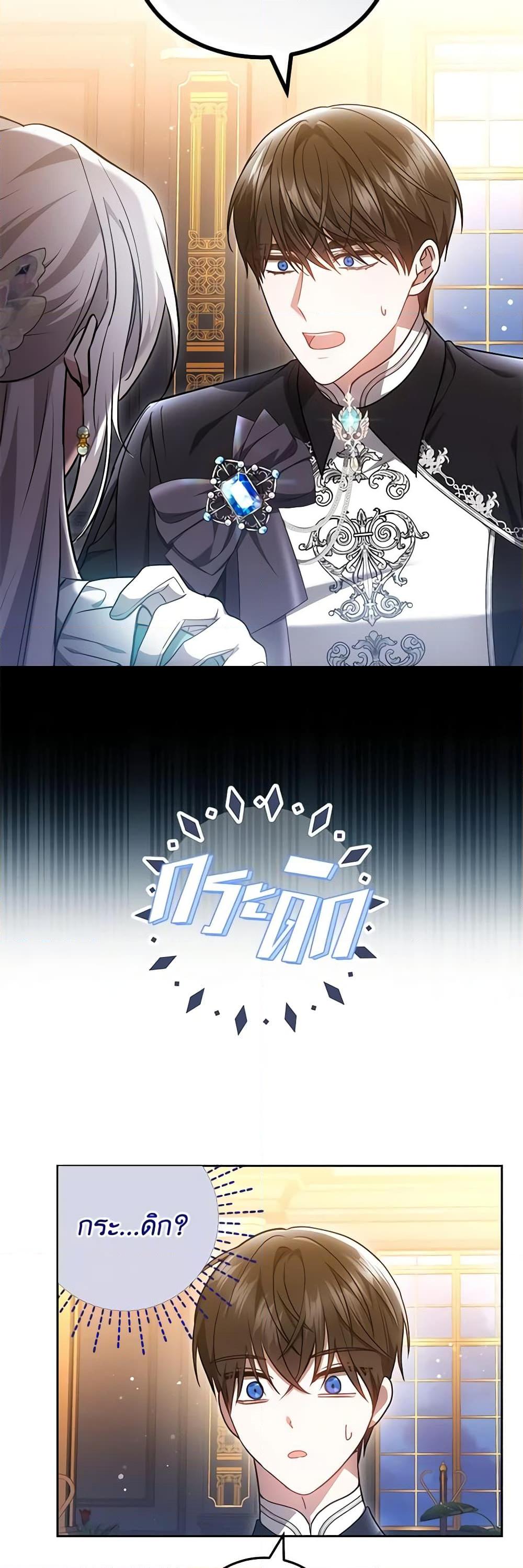 Manga-lc-com อ่านมังงะ อ่านการ์ตูน ออนไลน์ ฟรี The Male Lead’s Nephew Loves Me So Much ตอนที่ 1 2 3 4 5 6 7 8 9 10 11 12 13 14 ฟรี ไม่มีโฆษณา Manga-lc - อ่าน มังงะ อ่าน การ์ตูน ออนไลน์ อ่านมังงะ ฟรี