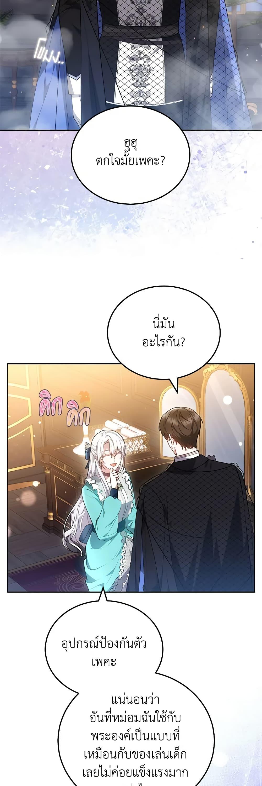 Manga-lc-com อ่านมังงะ อ่านการ์ตูน ออนไลน์ ฟรี The Male Lead’s Nephew Loves Me So Much ตอนที่ 1 2 3 4 5 6 7 8 9 10 11 12 13 14 ฟรี ไม่มีโฆษณา Manga-lc - อ่าน มังงะ อ่าน การ์ตูน ออนไลน์ อ่านมังงะ ฟรี