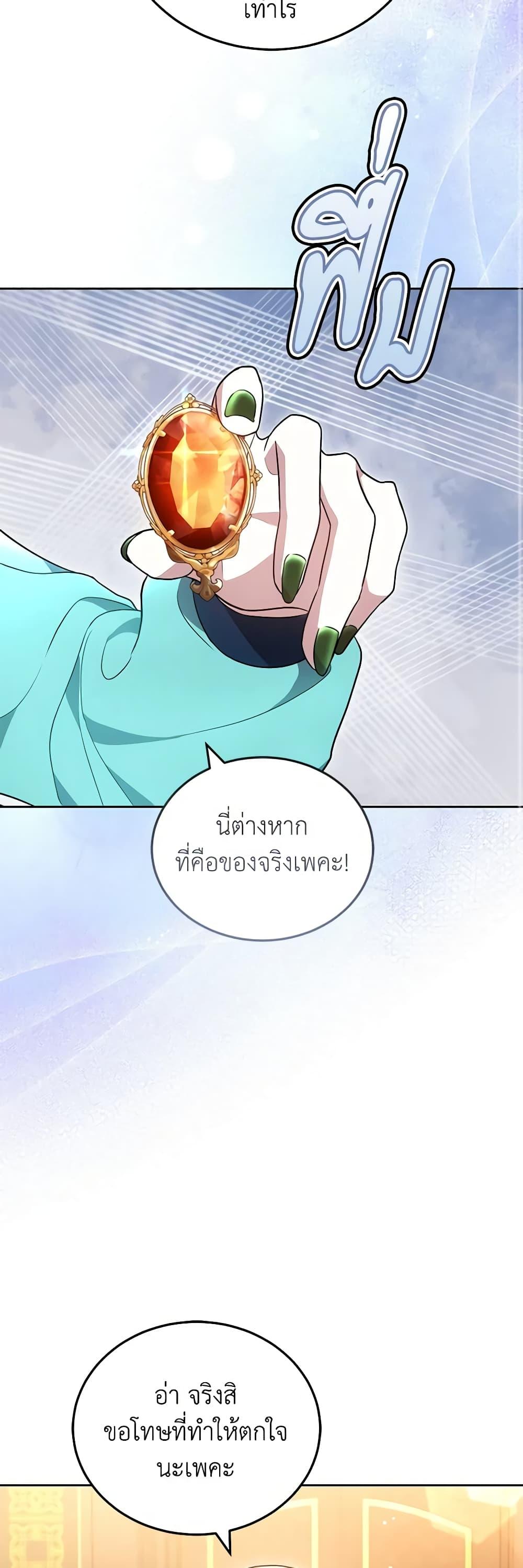Manga-lc-com อ่านมังงะ อ่านการ์ตูน ออนไลน์ ฟรี The Male Lead’s Nephew Loves Me So Much ตอนที่ 1 2 3 4 5 6 7 8 9 10 11 12 13 14 ฟรี ไม่มีโฆษณา Manga-lc - อ่าน มังงะ อ่าน การ์ตูน ออนไลน์ อ่านมังงะ ฟรี
