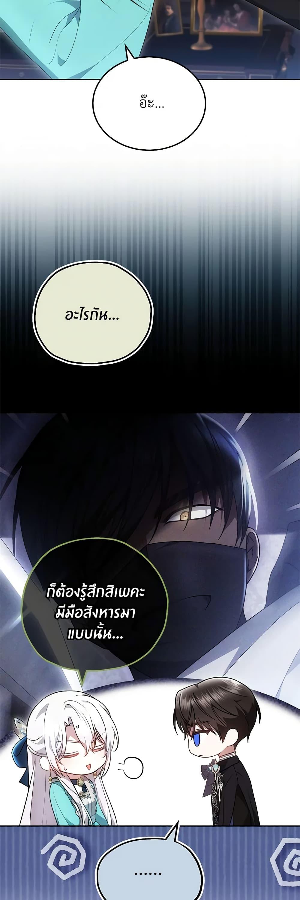 Manga-lc-com อ่านมังงะ อ่านการ์ตูน ออนไลน์ ฟรี The Male Lead’s Nephew Loves Me So Much ตอนที่ 1 2 3 4 5 6 7 8 9 10 11 12 13 14 ฟรี ไม่มีโฆษณา Manga-lc - อ่าน มังงะ อ่าน การ์ตูน ออนไลน์ อ่านมังงะ ฟรี