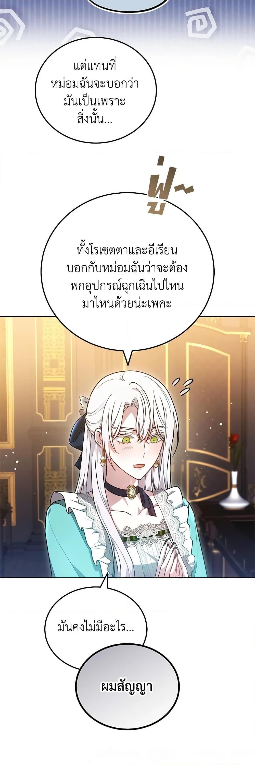 Manga-lc-com อ่านมังงะ อ่านการ์ตูน ออนไลน์ ฟรี The Male Lead’s Nephew Loves Me So Much ตอนที่ 1 2 3 4 5 6 7 8 9 10 11 12 13 14 ฟรี ไม่มีโฆษณา Manga-lc - อ่าน มังงะ อ่าน การ์ตูน ออนไลน์ อ่านมังงะ ฟรี