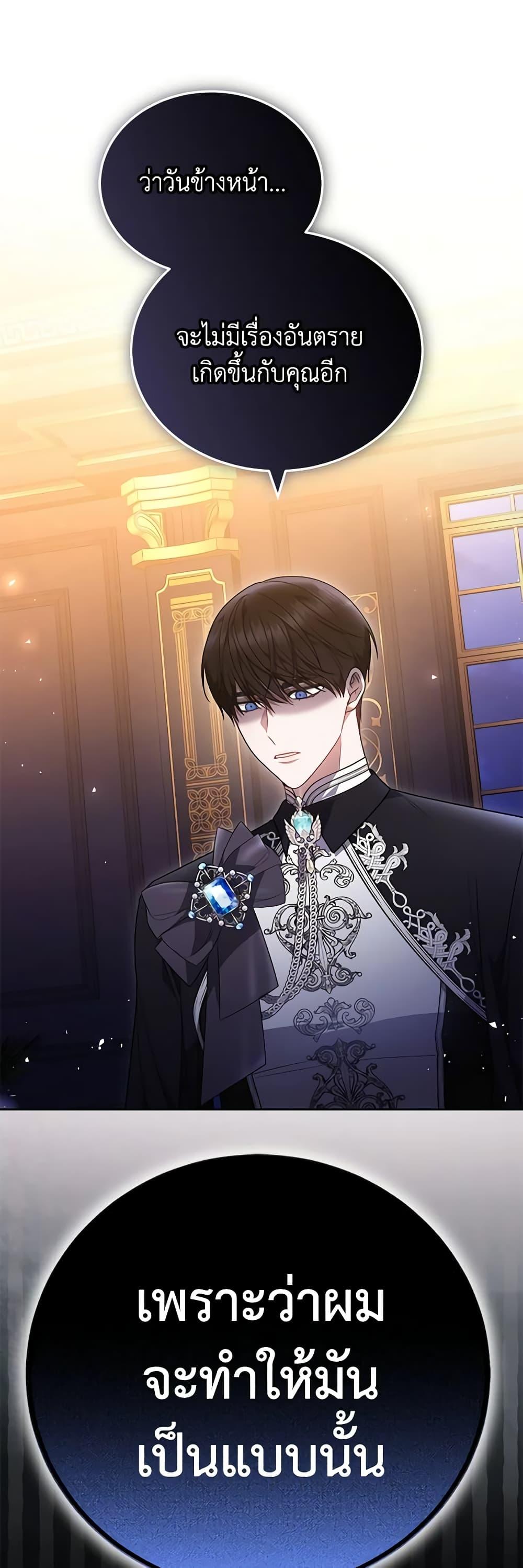 Manga-lc-com อ่านมังงะ อ่านการ์ตูน ออนไลน์ ฟรี The Male Lead’s Nephew Loves Me So Much ตอนที่ 1 2 3 4 5 6 7 8 9 10 11 12 13 14 ฟรี ไม่มีโฆษณา Manga-lc - อ่าน มังงะ อ่าน การ์ตูน ออนไลน์ อ่านมังงะ ฟรี