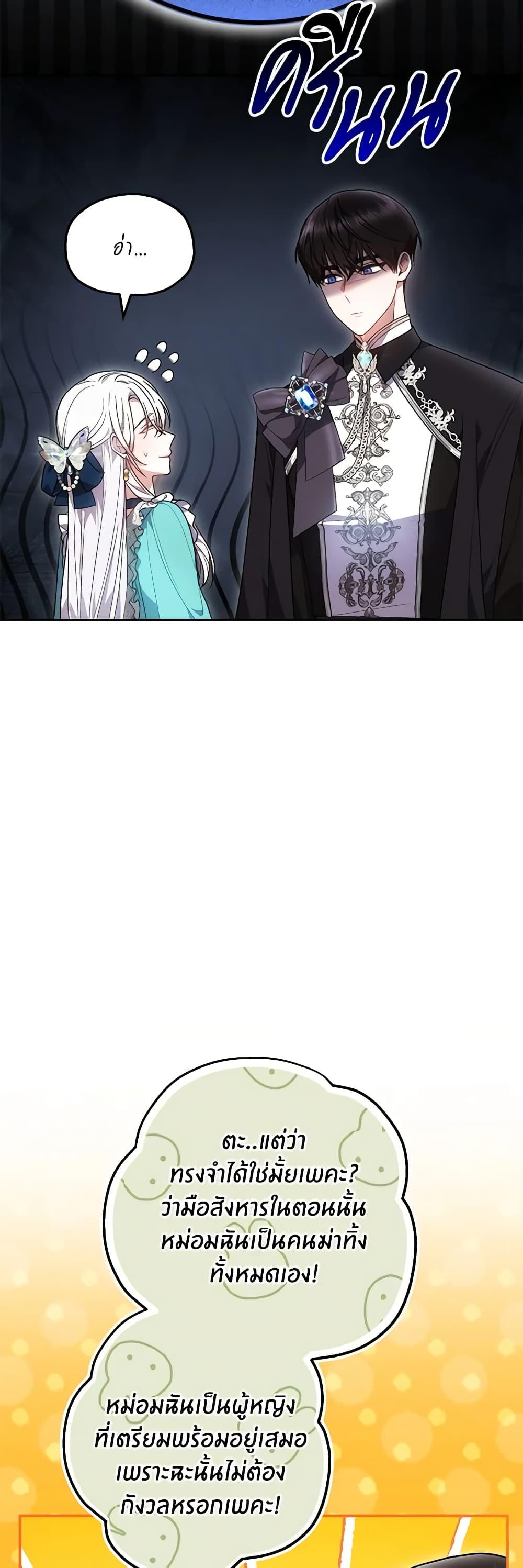 Manga-lc-com อ่านมังงะ อ่านการ์ตูน ออนไลน์ ฟรี The Male Lead’s Nephew Loves Me So Much ตอนที่ 1 2 3 4 5 6 7 8 9 10 11 12 13 14 ฟรี ไม่มีโฆษณา Manga-lc - อ่าน มังงะ อ่าน การ์ตูน ออนไลน์ อ่านมังงะ ฟรี