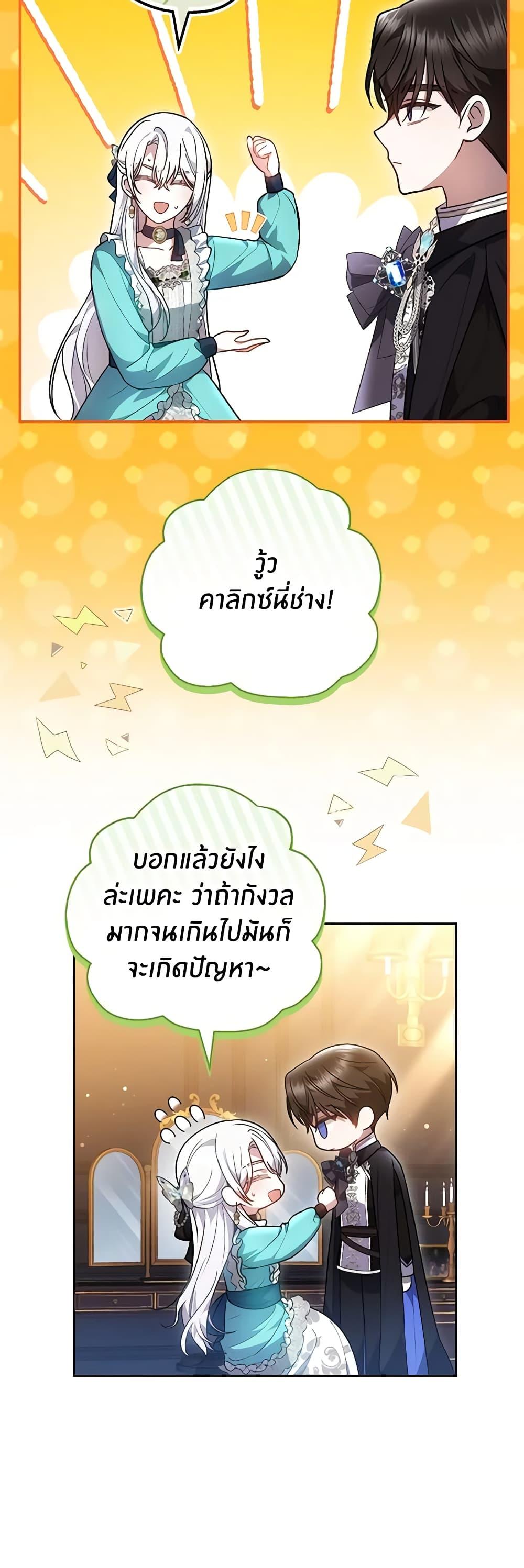 Manga-lc-com อ่านมังงะ อ่านการ์ตูน ออนไลน์ ฟรี The Male Lead’s Nephew Loves Me So Much ตอนที่ 1 2 3 4 5 6 7 8 9 10 11 12 13 14 ฟรี ไม่มีโฆษณา Manga-lc - อ่าน มังงะ อ่าน การ์ตูน ออนไลน์ อ่านมังงะ ฟรี